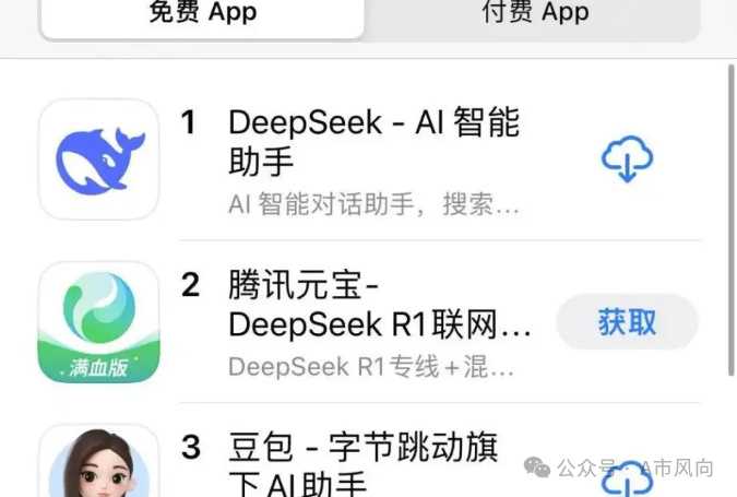 豆包AI究竟是不是生成式智能助手