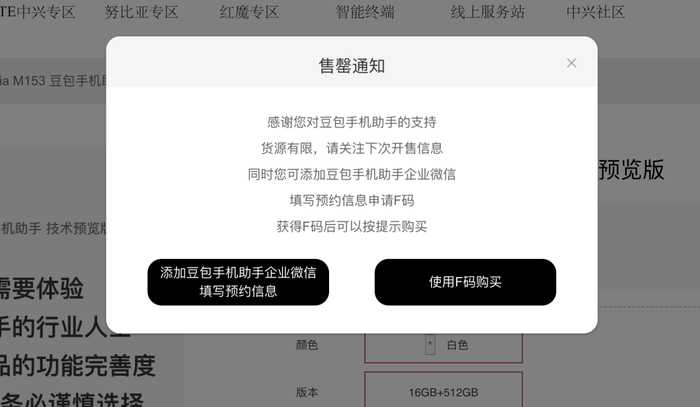 豆包这AI工具用好了真能成你的得力助手-第1张图片-正海烽科技 - 领先的只能推广行业，智能制造解决方案提供商