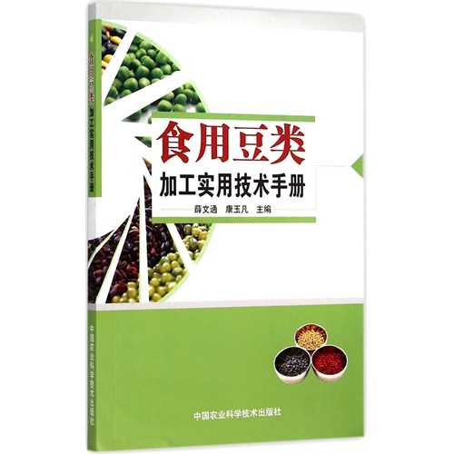 豆巴技术转让背后的生意经:从地方小吃到自动化生产的跨越 豆巴技术转让背后的生意经:从地方小吃到自动化生产的跨越