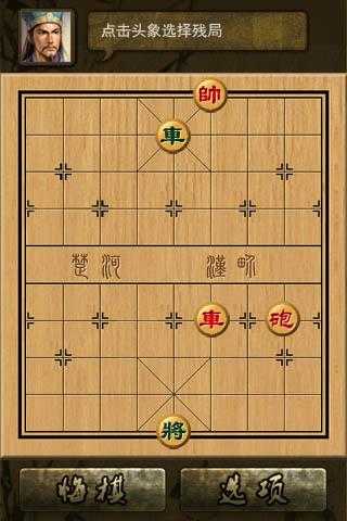 象棋AI对弈：从机械臂到云端引擎的智慧博弈