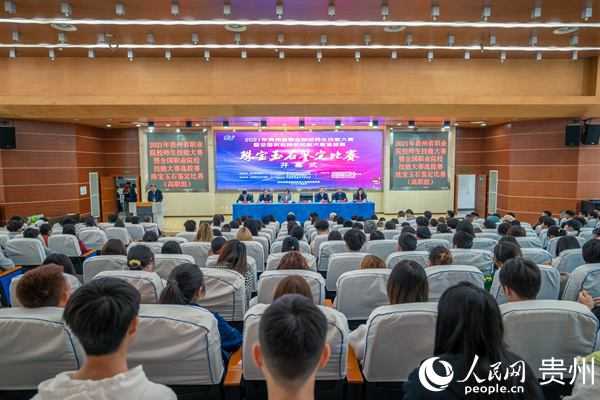 贵阳职业技术培训：技能提升的捷径与就业新机遇