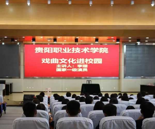 贵阳职业技术培训：技能提升的捷径与就业新机遇