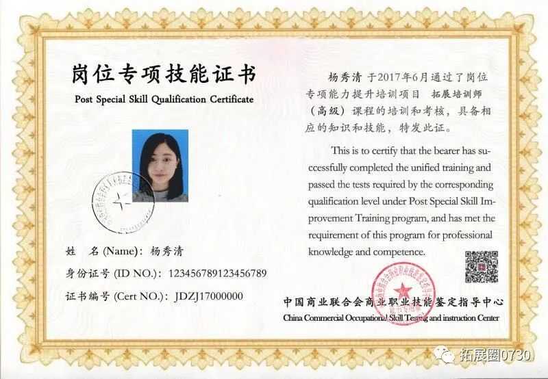 走近山西职业技能鉴定中心