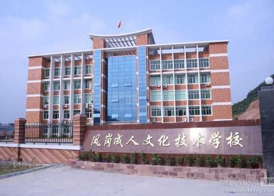 走进凤岗成人技术学校：打工族的“充电站”，街坊的“大学堂”