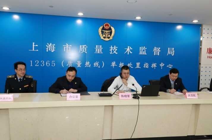 走进辽阳市技术质量监督局：您身边的质量“守护神”