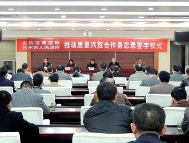 走进辽阳市技术质量监督局：您身边的质量“守护神”