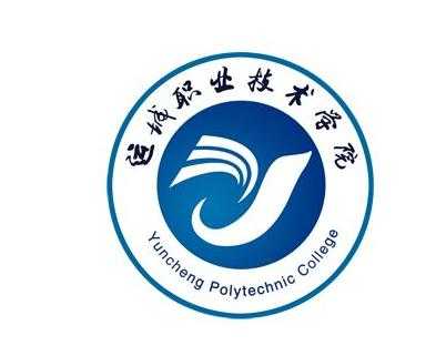 运城职业技术，为啥这么受追捧？听我给你细细道来