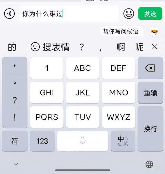超越对话框:未来智能输入正在改写人机交互法则 超越对话框:未来智能输入正在改写人机交互法则