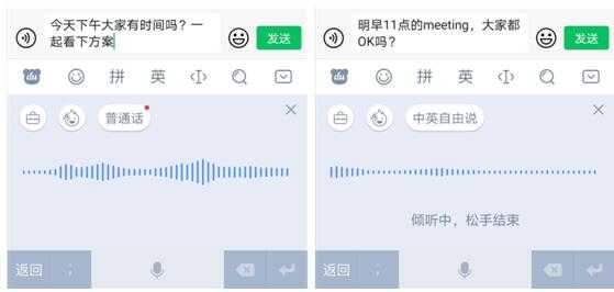 超越对话框:未来智能输入正在改写人机交互法则 超越对话框:未来智能输入正在改写人机交互法则