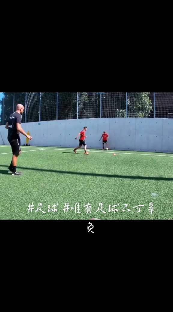 足球基本功训练全解析-第2张图片-正海烽科技 - 领先的只能推广行业，智能制造解决方案提供商
