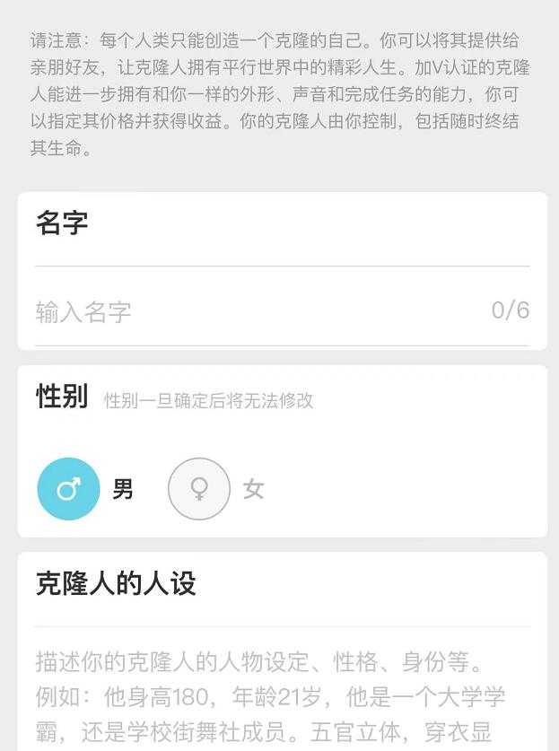 跟AI聊天越来越像跟真人唠嗑？解密“有温度”的智能对话新玩法