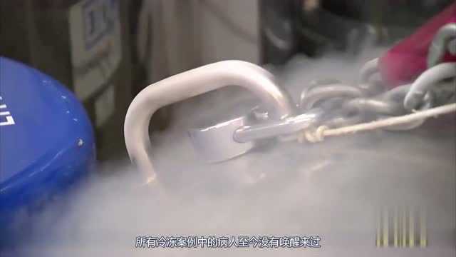 跨越生死的冰封约定：当挚爱在零下196度等你回家