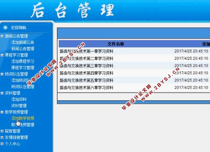 路由交换技术整理秘籍大公开