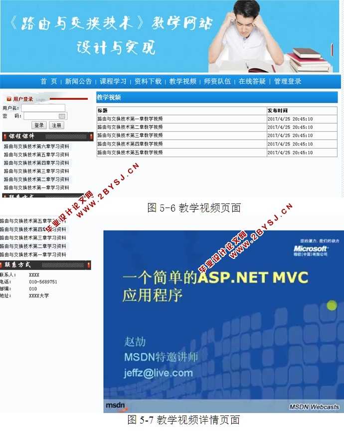 路由交换技术整理秘籍大公开