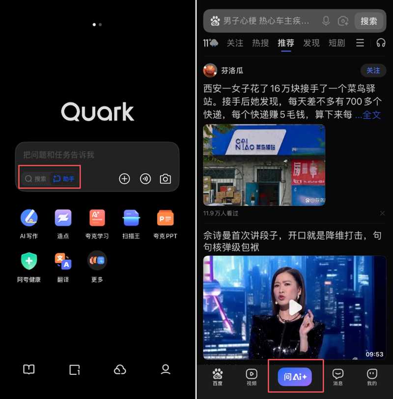 跳舞也能被AI看懂？百度阿里这波操作太厉害了！-第1张图片-正海烽科技 - 领先的只能推广行业，智能制造解决方案提供商