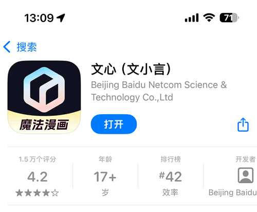 跳舞也能被AI看懂？百度阿里这波操作太厉害了！-第2张图片-正海烽科技 - 领先的只能推广行业，智能制造解决方案提供商