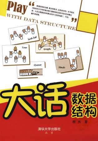 软件架构书籍全梳理：从入门到精通的学习地图