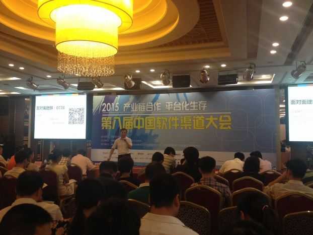 软技大会那些事儿：AI咋就把软件给重塑了-第1张图片-正海烽科技 - 领先的只能推广行业，智能制造解决方案提供商