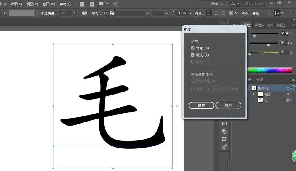 轻松掌握AI字体竖排，让你的设计瞬间高大上！