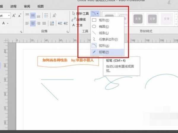 轻松搞定AI直线加箭头，设计小白也能秒变高手