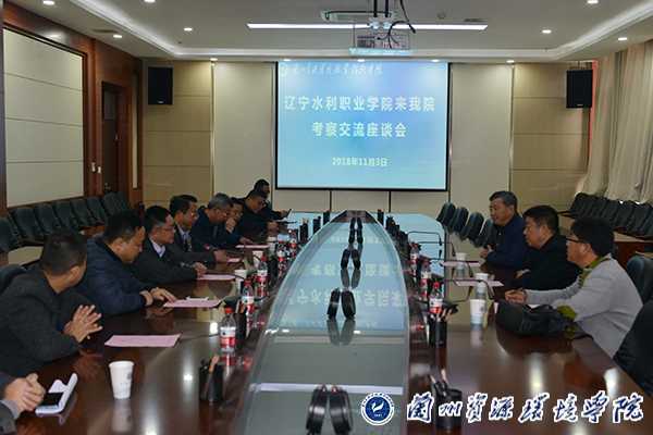 辽宁水利职业技术学院：在这所“水”做的大学里，我找到了未来的航向