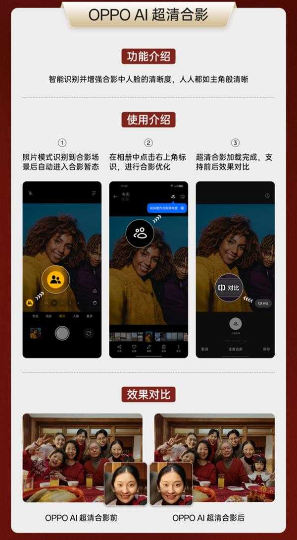 过年来咯！智能帮手让你年味不减操心不多