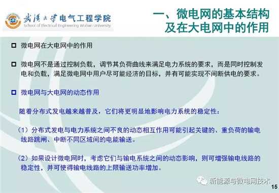 运能控制技术如何让货物跑得更快更省
