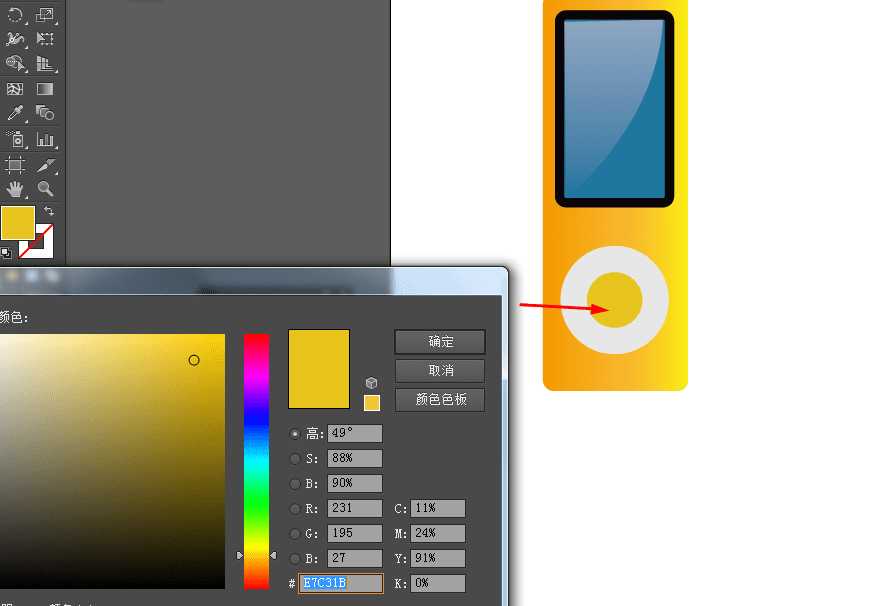 这支笔真神了，写作文再也不用抓耳挠腮-第2张图片-正海烽科技 - 领先的只能推广行业，智能制造解决方案提供商