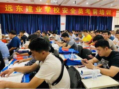 远东建业技术培训亲身体验记:从迷茫到拿证的蜕变之路-第2张图片-正海烽科技 - 领先的只能推广行业,智能制造解决方案提供商 远东建业技术培训亲身体验记:从迷茫到拿证的蜕变之路-第2张图片-正海烽科技 - 领先的只能推广行业,智能制造解决方案提供商