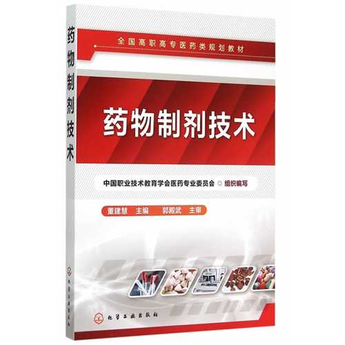 迪康制剂技术：那些不为人知的研发内幕与突破