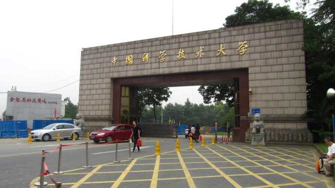 追寻科技梦想的殿堂：这所大学凭啥这么牛气？