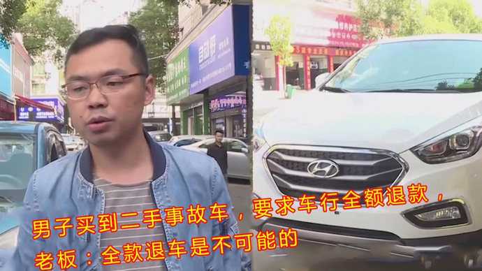 退车那些事儿：从三包条款到维权博弈的门道