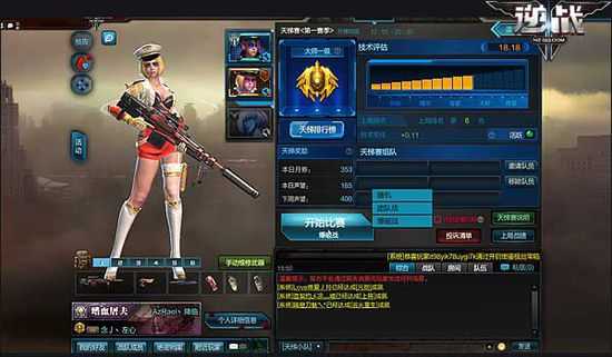 逆战天梯技术评估全解析:从新手到高手的晋升秘籍-第2张图片-正海烽科技 - 领先的只能推广行业,智能制造解决方案提供商 逆战天梯技术评估全解析:从新手到高手的晋升秘籍-第2张图片-正海烽科技 - 领先的只能推广行业,智能制造解决方案提供商