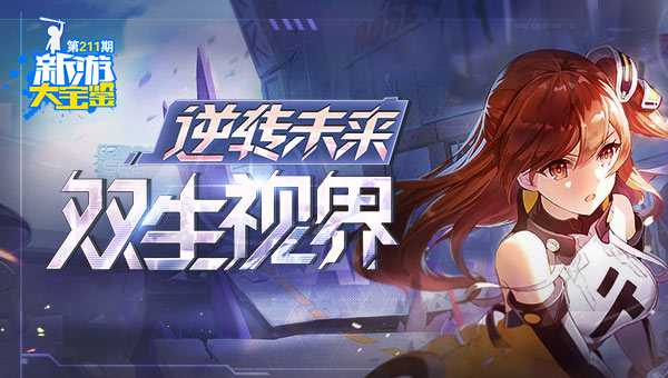 逆转未来人工智能崛起凤曦整理内容大