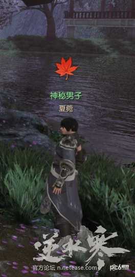 逆水寒的技术革新：当AI让江湖真正“会呼吸”