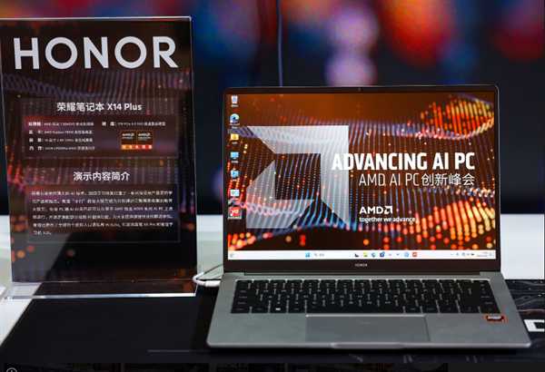 选AI搭档别犯难,华硕与荣耀的智能心思大不同 选AI搭档别犯难,华硕与荣耀的智能心思大不同