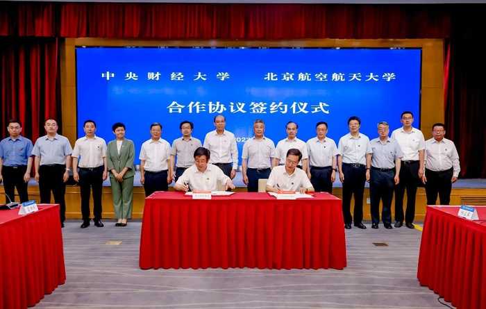 选对专业赢在起跑线，北航计算机科学与技术究竟有多牛？