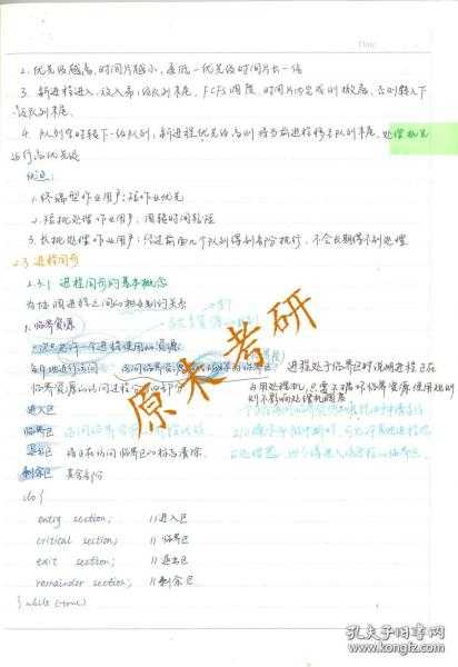 选对专业赢在起跑线，北航计算机科学与技术究竟有多牛？