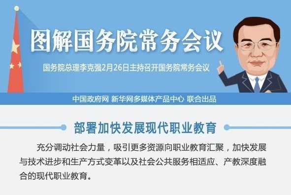 选应用技术型高校这事儿咱得好好唠唠 选应用技术型高校这事儿咱得好好唠唠