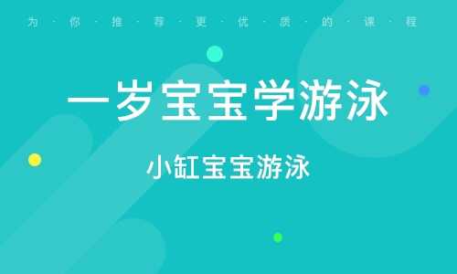 选早教别只盯着场地大，这些隐藏的‘黑科技’才是真本事！
