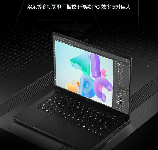 选本子犯难？华硕联想AI笔记本哪家强，看完这篇不纠结！