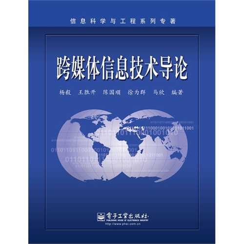 透视市场“聪明钱”：威科夫技术分析导论的实战精髓