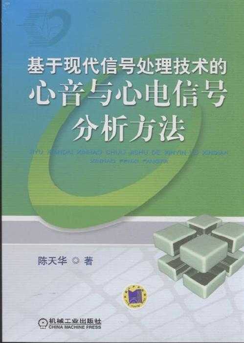 通信信号技术，那张看不见却无处不在的网