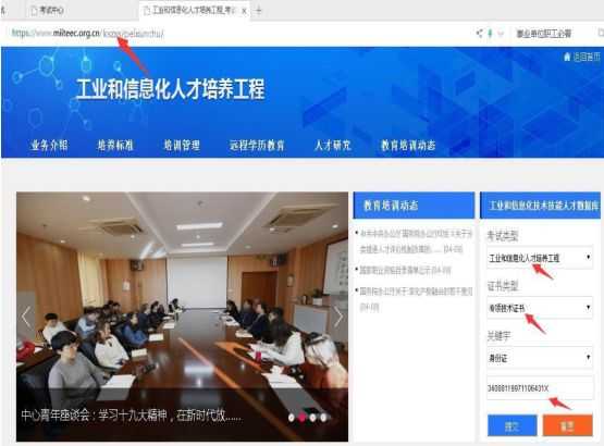 通信工程师考试咋整？这个网站让你备考不走冤枉路！