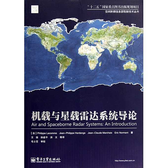 通信技术导论精华梳理：从入门到精通的全方位指南