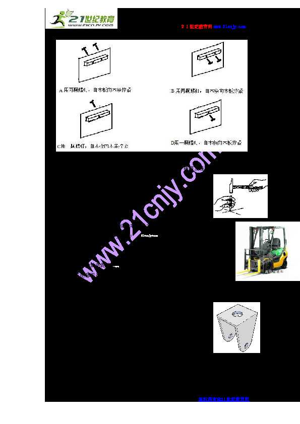 通用技术学考手工实操备考全指南,帮你轻松过关不头疼 通用技术学考手工实操备考全指南,帮你轻松过关不头疼
