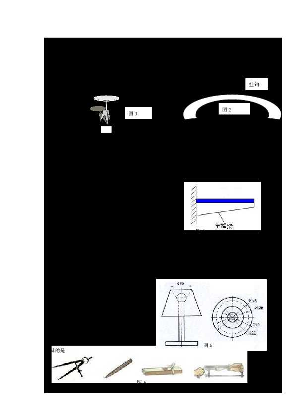 通用技术学考模拟卷整理全攻略，备考不再迷茫