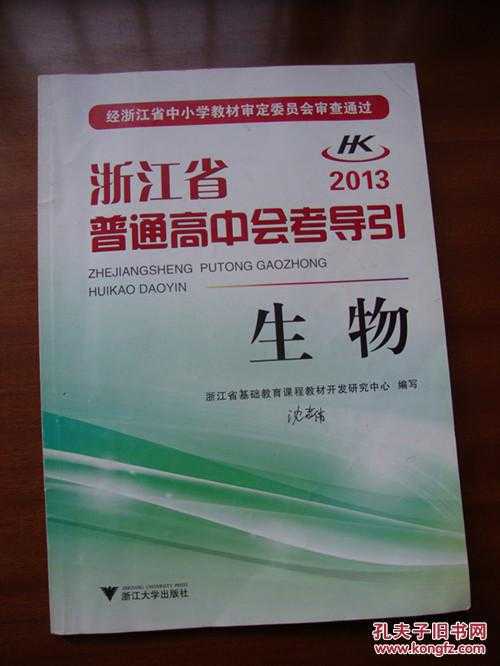 通用技术浙江会考，侬准备好了伐？