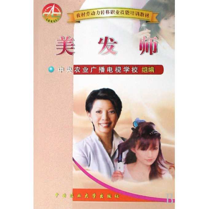 遇見一位技藝嫺熟的理髮師，是生活裡的小確幸