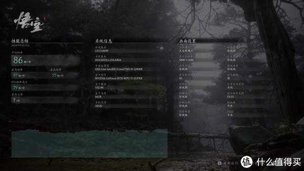 道士AI特效整理秘籍大公开